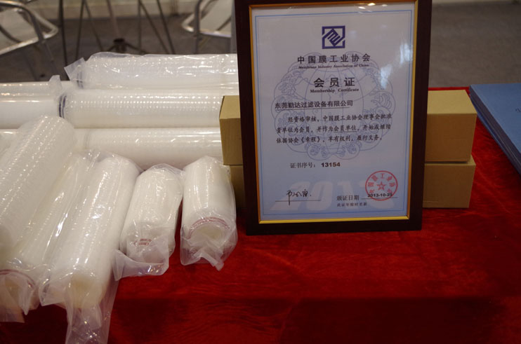 2014年5月21日成都第72屆中國國際醫藥原料藥/中間體/包裝/設備交易會